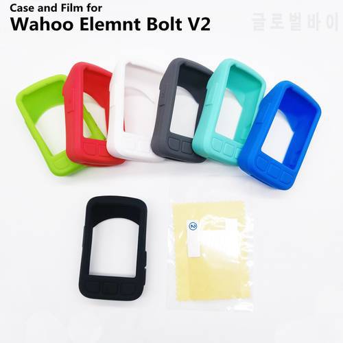 Bike Silicone Case & Screen Protector Film for Wahoo ELEMNT Bolt V2 GPS Computer Quality Case Sleeve for wahoo elemnt bolt v2