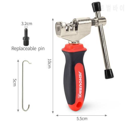 JSHOU BIKE Chain Cutter Tool Breaker Road MTB Bicycle Hand Repair Removal Tools Chain Pin Splitter Device Cycling Accessories