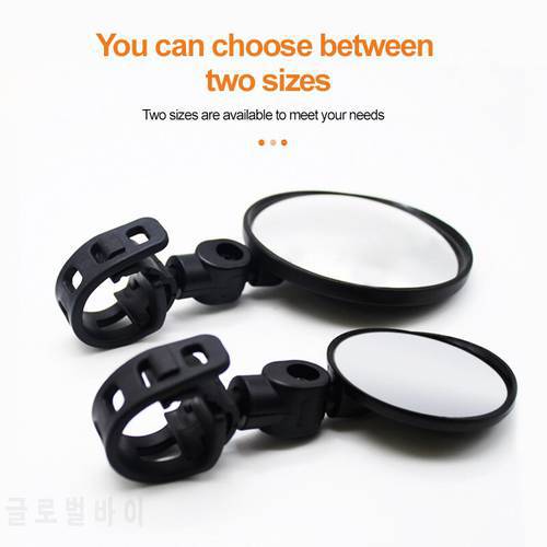 Universal Bicycle Rearview Mirror 360 Degree Rotation Adjustable Wide Angle Scooter Reflector For MTB Road Bicycle Accessories