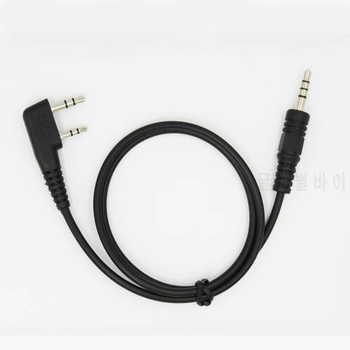 walkie talkie Audio conversion line for baofeng tyt walkie talkie headset 3.5mm interface audio output cable