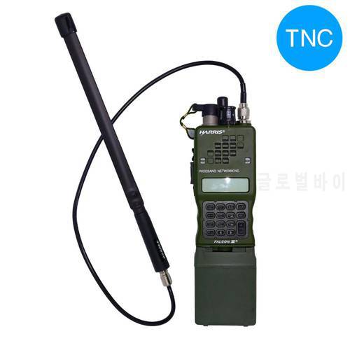 TNC ABBREE AR-152 AR-148 Tactical Antenna Caxial Extend Cable For Kenwood TK-378 Harris AN/PRC-152 148 Walkie Talkie