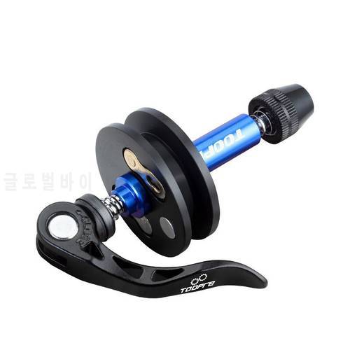 1Set/Lot TOOPRE Bicycle Cycling Chain Fixer Holder Roller for Bike Dummy Hub Tensioner Tool Portable Quick Release Cycling Kit