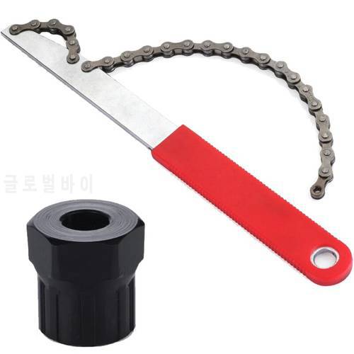 Chain Whip Tool Kit Bike Cassette Removal Tool Kit Crank Extractor Spanner Freewheel Chain Whip Sprocket Lockring Remover Tool