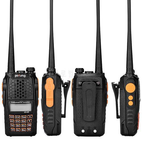 Baofeng BF-UV6R walkie-talkie Baofeng 5R upgraded version go on road trip Che Youhui