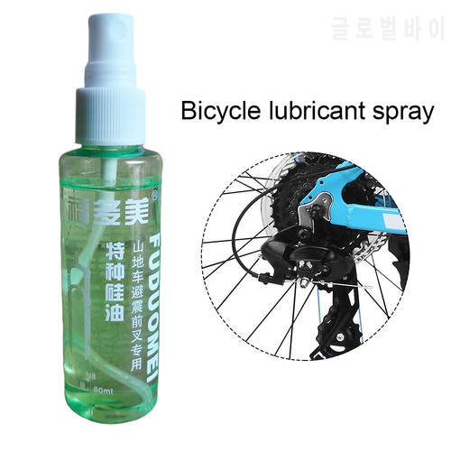 60ML Bicycle Lubricant Spray Anti-rust Bicycle Chain Lube Maintenance Oil Portable Riding Supplies MTB Road Bike Elegance