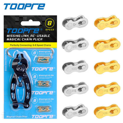 TOOPRE bicycle magic buckle pliers set mountain bike chain quick release buckle disassembly installation repair tool wrench