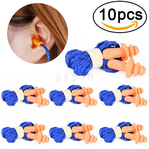 10/1Pcs Ear Plugs Soft Silicone Corded Earplugs Reusable Hearing Protection Noise Reduction Swim Waterproof Ears Protector