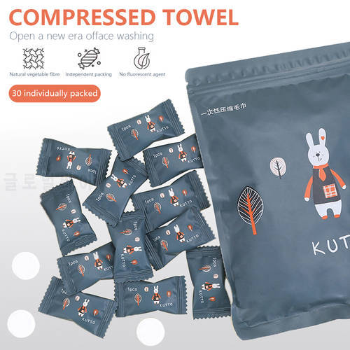 30pcs High Quality Thick Disposable Compressed Towel Thicken Water Wet Wipe Towel for Traveling Expandable Mini Face Care Tissue