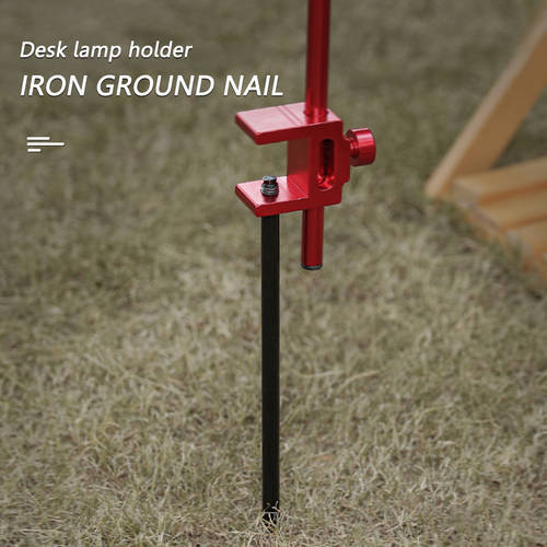 Outdoor Camping Light Stand Nail Detachable Ground Lantern Nail Hanging Fixing Support Bracket Extension Floor Pegs Camping Tool