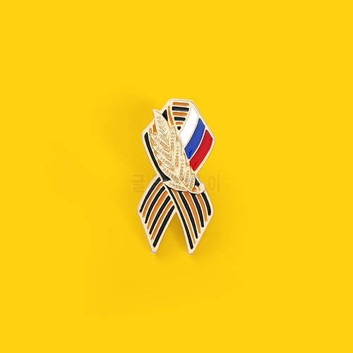 Ribbon Sign Badge with Russian Flag Saint George Victory Day Lapel Pin Festive Brooches History Memory Symbol Pins for Backpack