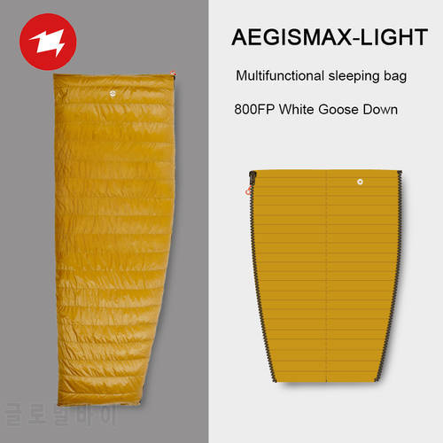 AEGISMAX Splicable Envelope Down Sleeping Bag Outdoor Ultralight Camping Adult Portable Duvet comforter nylon bag