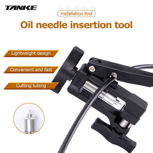 TANKE Bike Oil Needle Inserting Tool bicycle hydraulic disc brake insertion tools connector multi function installation press in
