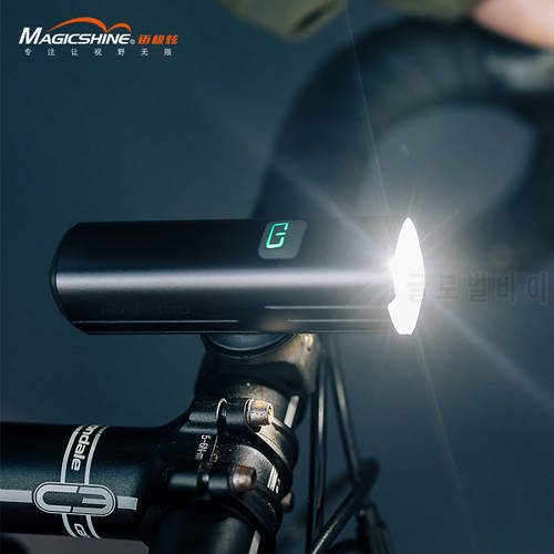 Magicshine Red Colour RN1500 Bike Front Light Rechargeable Bicycle Light Waterproof 1500 Lumens USB Type-C Cycling Lighting Tool