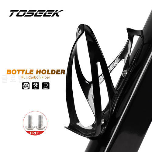 TOSEEK Bicycle Bottle Cage Universal Road Mountain Bike Water Cup Holder Outdoor Riding Equipment Bicycle Bottle Holder