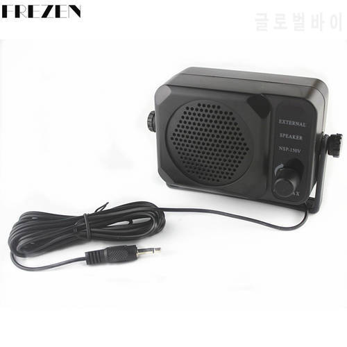 FREZEN NSP-150V External Speaker For Yaesu Kenwood Icom Yaesu Two Way Radio Car Mobile Radio