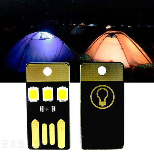 Mini USB Power LED Light, 2Pcs Mini Ultra-Thin Portable USB LED Light Pocket Card Lamp Mobile Power Camping Laptop