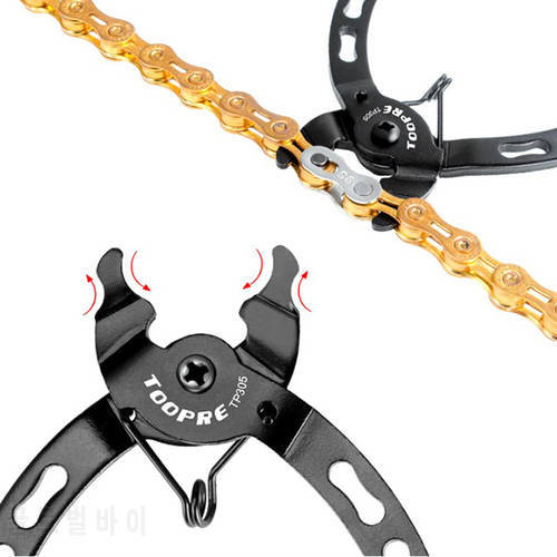 Road Mountain Bike Bicycle Mini Missing Chain Quick Link Plier Tool Master Link Remover Connector Opener Lever
