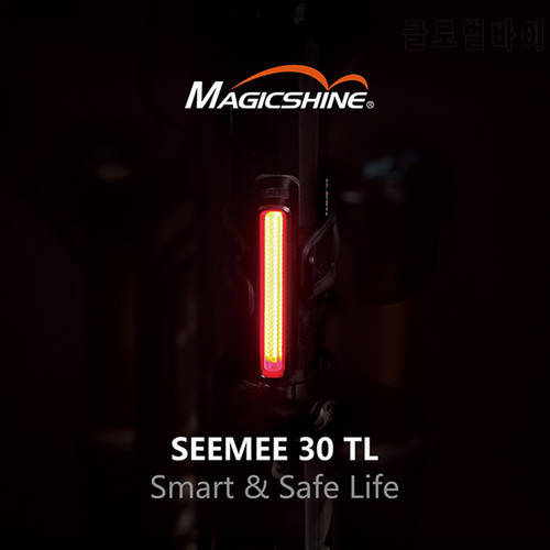 Magicshine SEEMEE 30 Bicycle Smart Auto Brake Sensing Light LED Charging IPx6 Waterproof Bike Rear Light Cycling Tail