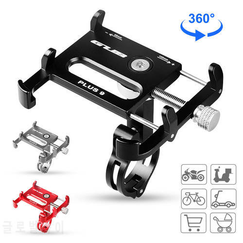 GUB Plus 9 Motorcycle Phone Mount Rotatable Bicycle Cell Phone Holder MTB Bike Racks Cycling Scooters Mount Bicycle Accessories