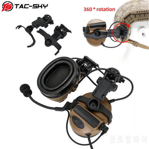 TAC SKY COMTAC Tactical Headset COMTAC II ARC Helmet Rail Bracket Airsoft Headphone Noise Reduction Pickup Shooting Headset