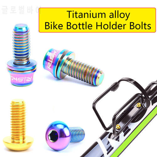 2pc RISK Titanium Bolts M5x12 Bicycle Bottle Cage Bolts MTB Road Bike Water Holder Fixed Screw Air Pump Bracket Bolt Accessories