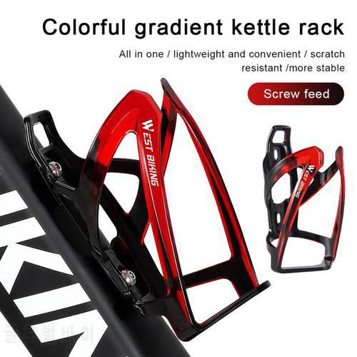 Bicycle Bottle Holder Lightweight Water Cup Braket MTB Road Mountain Carbon Bottle Cage Bicycle Flask Holder Bike Accessories