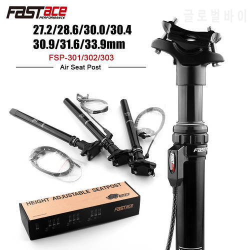 FASTACE Mountain Bike Height Adjustable Seatpost Remote Control 27.2/28.6/30.0/30.4/30.9/31.6/33.9mm MTB Dropper Air Seatpost