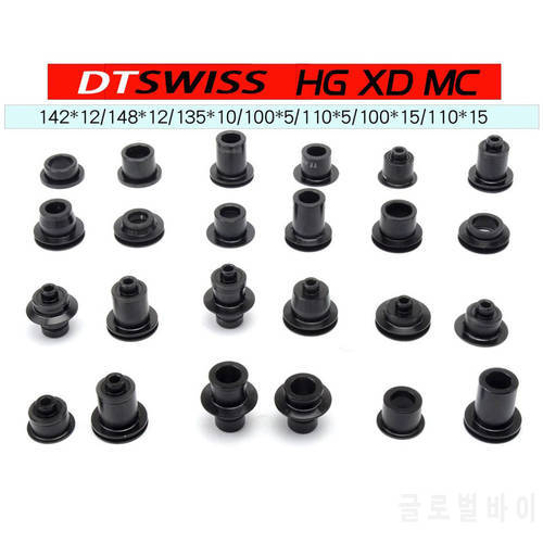 Free shipping bicycle hub conversion kit adapter for Swiss Dt 240/350/370/x1501/1600/1700/1800/1900 bicycle bicycle accessories
