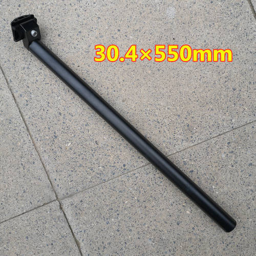 30.4×550mm Folding Bicycle Seat Tube Electric Bike Extended Seat Post Aluminum Alloy Integrated Seatpost Matte Black Post