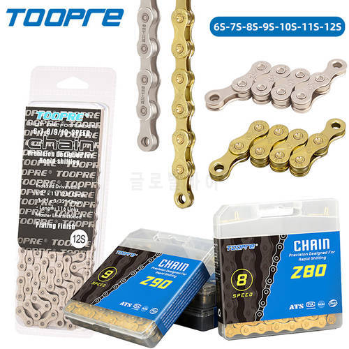 Bicycle Chain 6/7/8/9/10/11/12 Speed Anti Rust Silver Gold Plated Mtb Bicycle Accessories Road Folding Bike 116 Chain Links