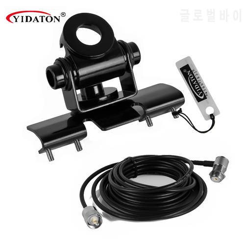 antenna mount RB-400 for walkie talkie mobile radio PL259 SO239 connector Stainless steel Car antenna + 5M Clip mount cable