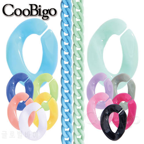 50pcs Acrylic Link Chain Ring Keychains Necklace Bracelet Jewelry Making DIY Craft Accessories Colorful Plastic 23mm x 17mm