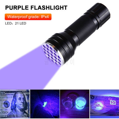 UV Flashlight 21LED 9LED UV Light 395 nm LED UV Flashlight Linterna Flashlight UV Black Light Lamp21LED UV Light 395nm Flashligh