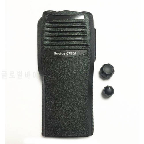 Walkie talkie de mantenimiento accesorios son adecuados for motorola CP040 CP200 GP3188 radios