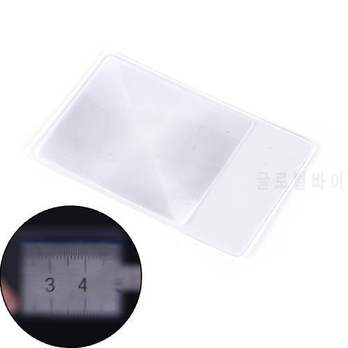 1pc Transparent Magnifying Glass Card Reading Multi Tools Pocket Survival Outdoor Camping Travel Kits