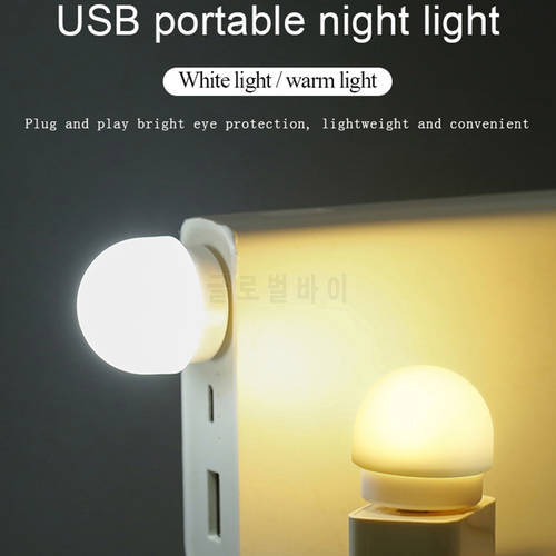 Mini USB LED Light Portable Mobile Power Charging Book Lamps Reading Lamp Night Light Outdoor Camping Hiking Emergency Lighting