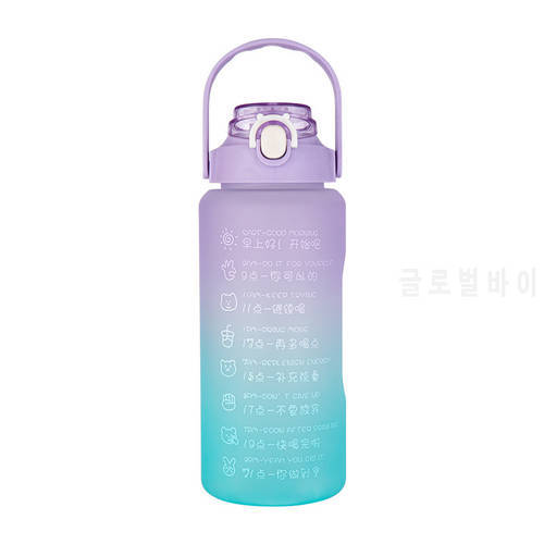 2000ml Large Capacity Bicycle Riding Kettle Pop Off Cover Direct Drink Sports Kettle Gradient Color Outdoor Portable Water Cup