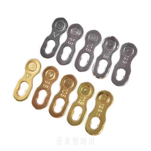 9/10/11/12 Speed Bicycle Chain Link Connector Quick Release Master Links Chain Joints Magic Buckles MTB Bike Accessories