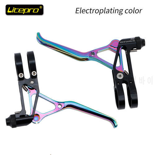 Litepro UltraLight Brake Levers 22.2mm for BYA412 for Brompton Folding Bike Caliper Brake Lever Aluminum Alloy CNC