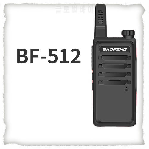 Baofeng BF-512 High-power Intercom Handheld Outdoor 50km Baofeng Intercom Mini FM