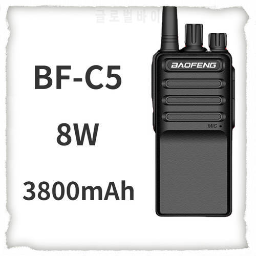 Baofeng BF-C5 High-power Intercom Handheld Outdoor 50km Baofeng Intercom Mini FM