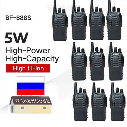 2PCS 4PCS 10PCS Baofeng BF-888S Walkie Talkie 888s 5W UHF 400-470MHz BF 888S H777 Cheap Two Way Radio Support USB Charger