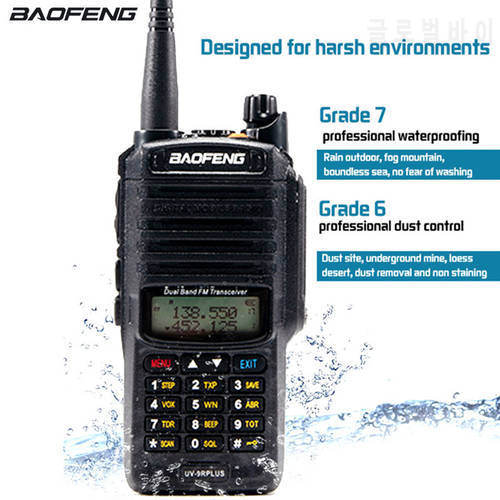 2021 Baofeng UV-9R plus Waterproof IP68 Walkie Talkie Portable for Hunting Two Way Car Radio Station Ham High Frequency