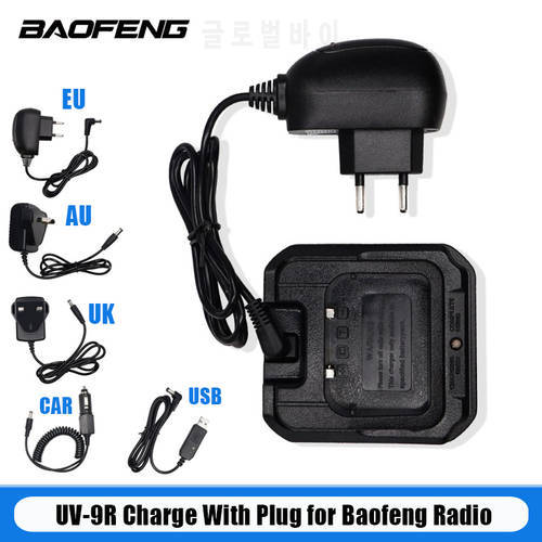 BAOFENG UV-9R Charger With EU/US/UK/AU/USB/Car Plug For Walkie Talkie UV 9R Plus BF-9700 UV-8Plus A58 S-56 Two Way Radio Parts