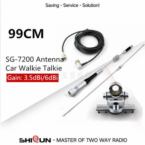 SG-7200 Two-way Car Radio Antenna for BJ-218 KT-7900D 144/430MHz Radio Base VHF UHF 3.5 or 6.0dBi Car Walkie Talkie Antenna Suit