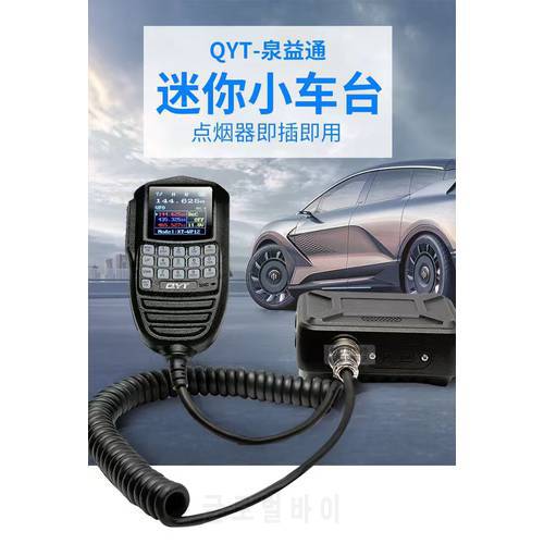 QYT KT-WP12 Mini Mobile Ham Radio Car Transceiver LCD Microphone 25W 200 Channels VHF UHF Dual Band Long Range Car Two Way Radio