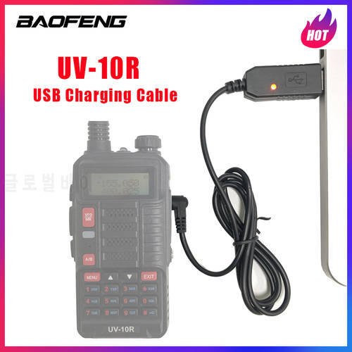 Baofeng UV-10R USB Charging Cable Walkie Talkie Battery USB Charger for UV10R Radio UV5R UV82 Enlarge Battery USB-Charge