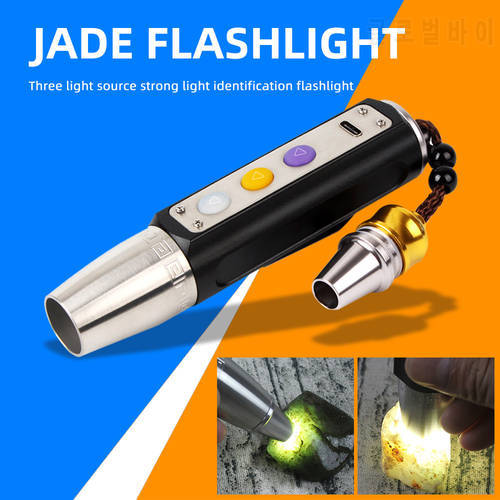Jade Flashlight USB Direct Charging Stainless Steel Three Light Source Detection and Identification Crystal Raw Stone Play Lamp