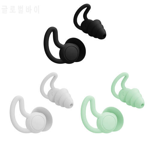 Silicone Ear Plugs Sound Insulation Ear Protection Earplugs Anti-noise Sleeping Plugs For Travel Silicone Soft Noise Reduction
