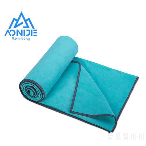 AONIJIE Quick Drying Towel Microfiber Gym Sports Bath Towels For Outdoor Swimming Traveling Camping Hiking Yoga E4091